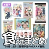 【お菓子】SPY×FAMILY オススメ食玩新商品(2023年10月-12月)