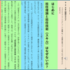 動画好評