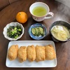 最近のごはんたち
