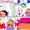 地域で暮らしていこうと決めました