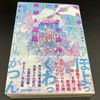 全力で伝えたい「キスギショウジ氏の生活と意見」（草上仁）発売！の興奮と感動