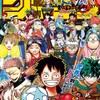 【今週の少年ジャンプ】2022年春版ジャンプ人気作品の図