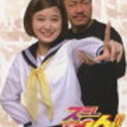音尾琢真 春日井静奈 Loser S Parade