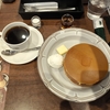 西川口の「珈琲館 西川口並木店」でホットケーキのモーニングセットを食べました🥞