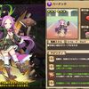 花騎士 ミズキ バーバスカム ジンチョウゲの紹介と評価など フラワーナイトガール ひなたのゲーム記録 ゆるめ