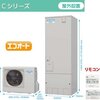 お風呂の給湯器は電気？ガス！？まさか灯油！？？