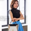 塩田さんと解く謎