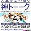 合わない。