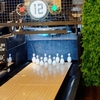 【前編】Duckpin Bowlingとは？アメリカで遊んでみたら予想外の結末に…