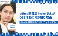 記事を見る