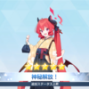 気楽に天井を！