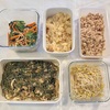 作り置きと味まるみかんの箱買い