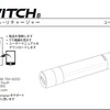  Switch 8