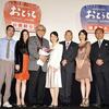 <span itemprop="headline">山田洋次監督が、ベルリン国際映画祭の「特別功労賞」を受賞！</span>