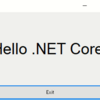 .NET CoreのWinFormsの自己完結型とパフォーマンスの検証