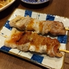 入谷 ＜おそれ入谷のやっぱりやきとんで一杯～＞