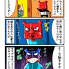 体をまっすぐにするのがツラいカニ