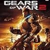 Gears of War 2 購入