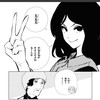 東京オルタナティヴ