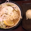 手打うどん いわしや 青山店＠青山一丁目　2026年4月10日（金）