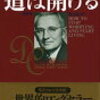 現在、おすすめの商材、書籍ご紹介。