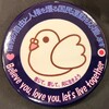 なぜ“彼ら”メディアは反統一教会、反安倍、反トランプなのか？