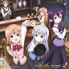 【CDデータ】order the songs2 Disc2