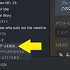 SteamのライブラリにSteamで買ってないゲームも追加できるって知ってた？