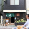 東京のゲストハウスは、この3宿を使い分ける。