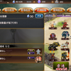 武神降臨!上杉景勝 普通(21/12/28~22/01/18)