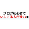 【アドセンスブログの成功法則】エクアドはアドセンスブログとxアフィリエイトの自動化ツール活用ができる