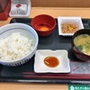 とある日の食事メニュー