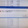 Windows破損のため再インストール！磐田市からDell Inspiron 660sのパソコン修理のご依頼です