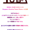 MOBA-HUB　とは