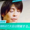 夜だるま速報／体操の内村航平がコロナ感染