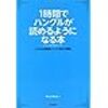 『手間のかかる長旅(057)　ヨンミがうらやましい時子』