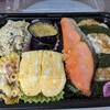 【テイクアウト】いつも以上に大盛りでは！？【Okaeri】