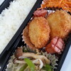 鬼嫁弁当