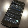 iPhone7 を お使い の 方 は 今すぐ バッテリー 最大 容量 を チェック ！ 【 iPhone7 バッテリー交換 】