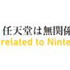 ぬけるポケモンランキング！(ぬけポケ)