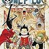 ONE PIECE43巻