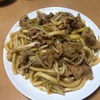 うどん　2種類