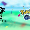 【ポケモンGO】ナイアンティック5周年記念祭の成果！ 5周年に相応しい超大収穫！？