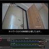 ネットワークカメラの映像をYouTubeに公開する方法