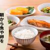 食べるときの作戦