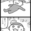 眠気に負ける親子