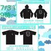 出屋敷町公式Tシャツ・パーカー　受注販売