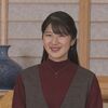 【国内ニュース】愛子さま 24歳の誕生日 入社2年目の日本赤十字社での様子明かす(ABEMA TIMES)（2025-12-01）