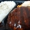 (;´･ω･)☆ななの毎日ごはん日記☆（2025年8月7日☆1食1507kcal摂取）