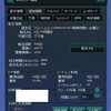 マビノギ、累積が48000を超えました。